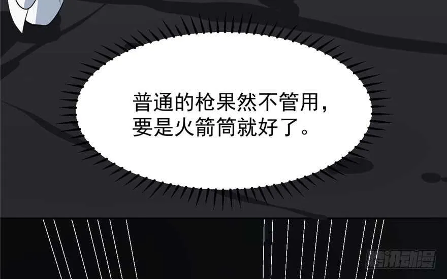 46 第42页