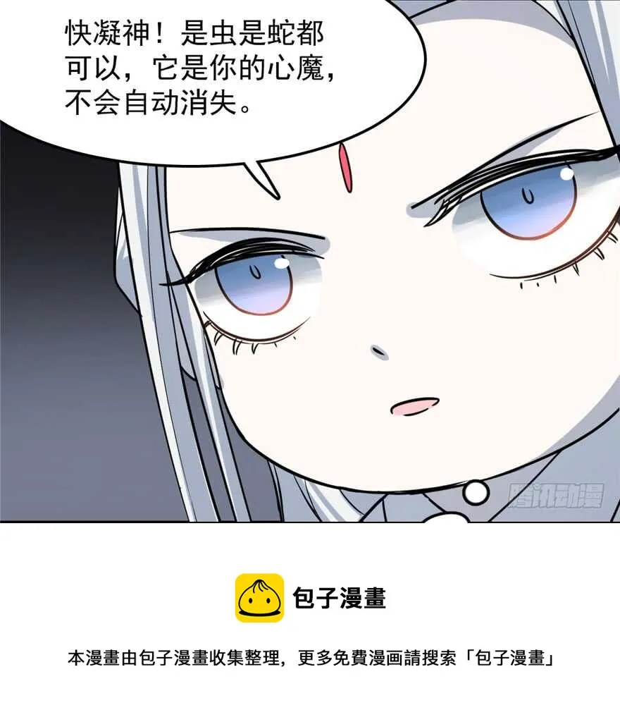 46 第71页