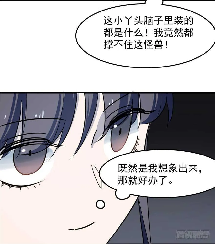 46 第72页