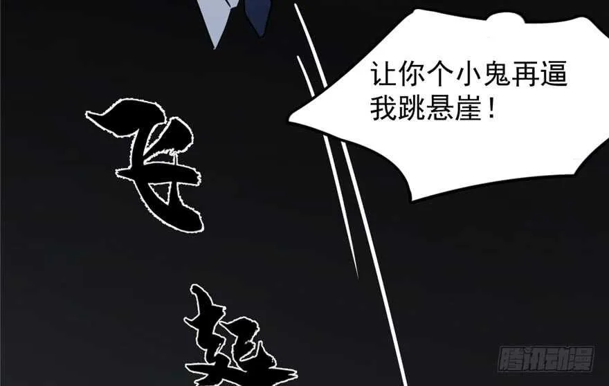 46 第77页