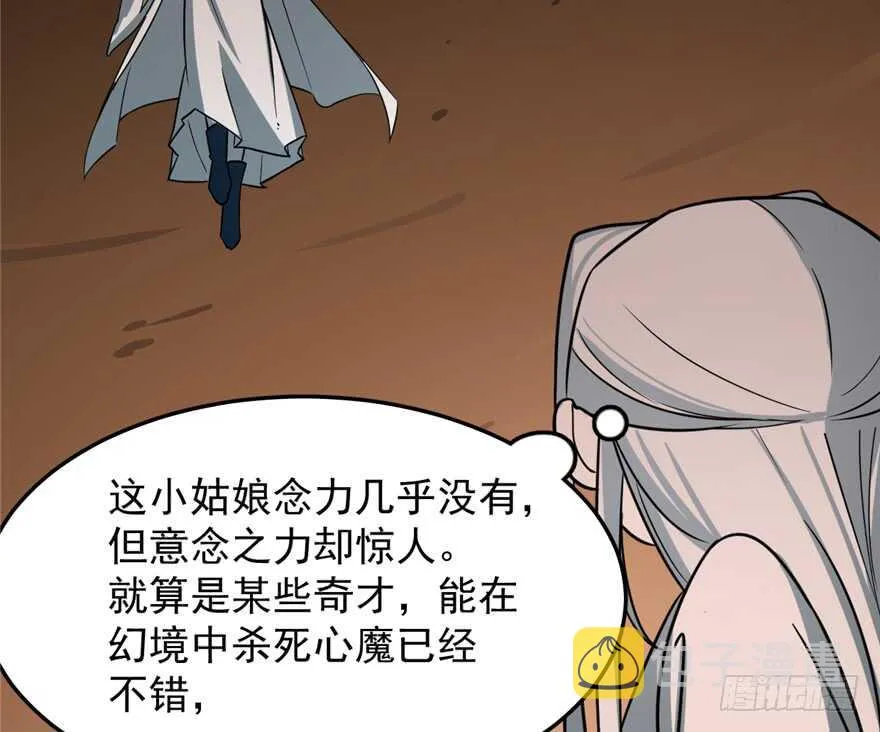 47 第14页