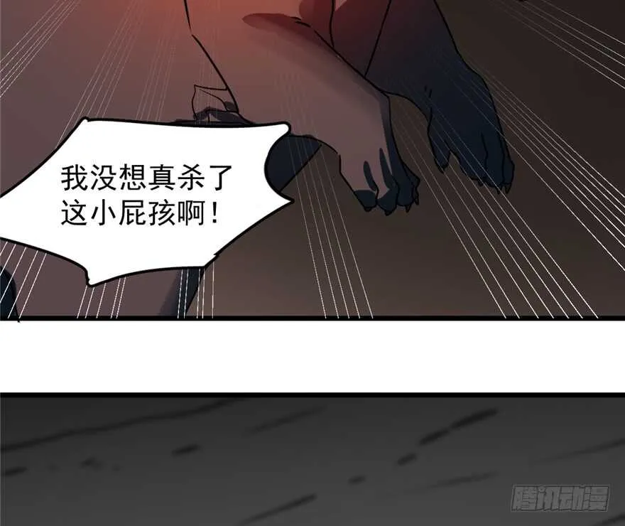 47 第29页