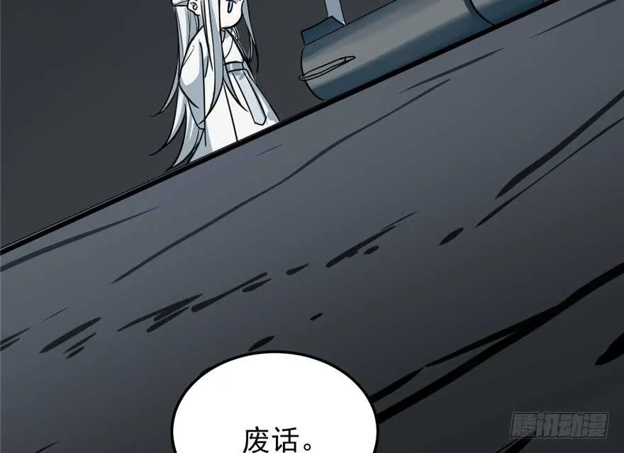 47 第38页