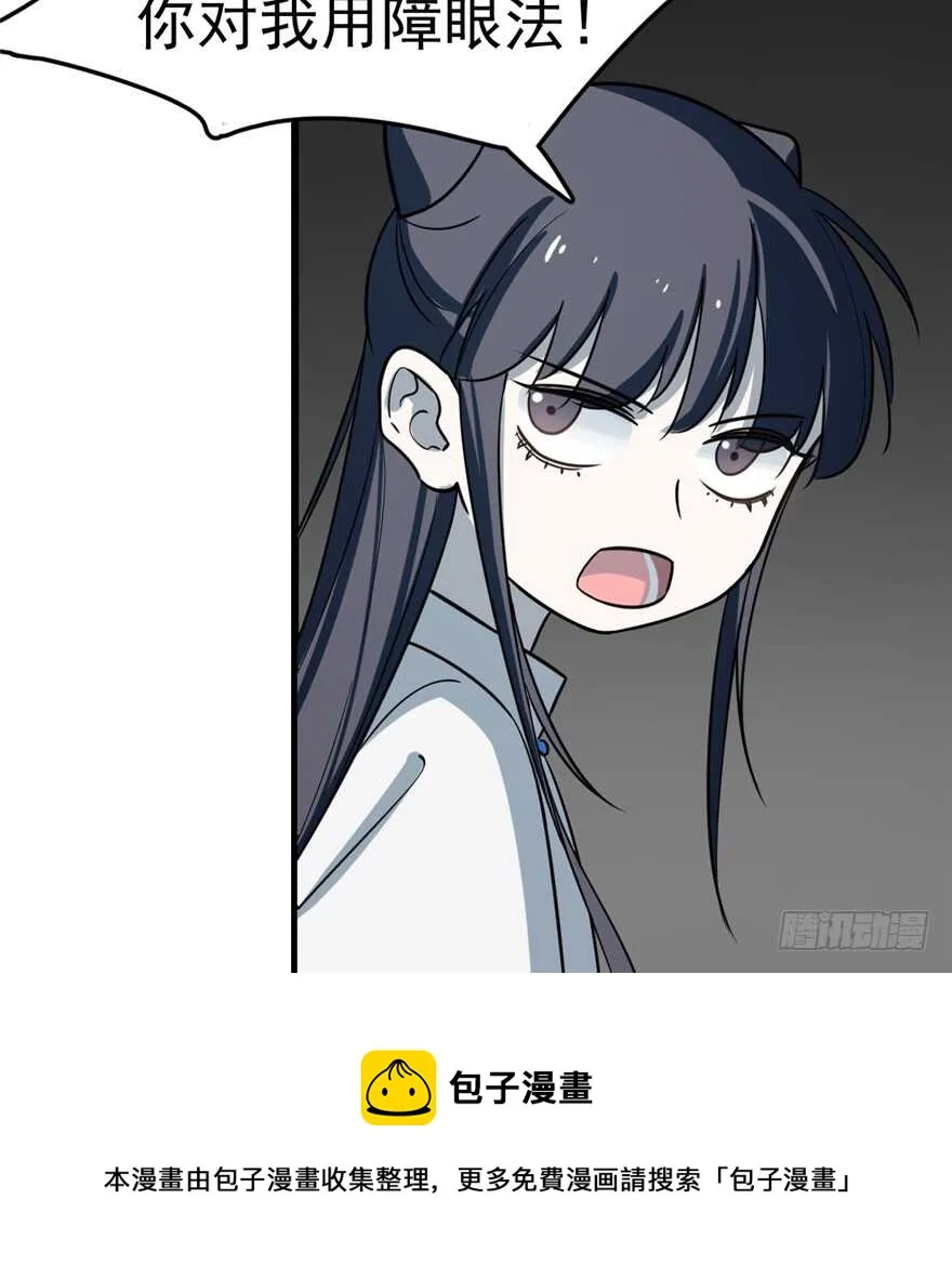 47 第41页
