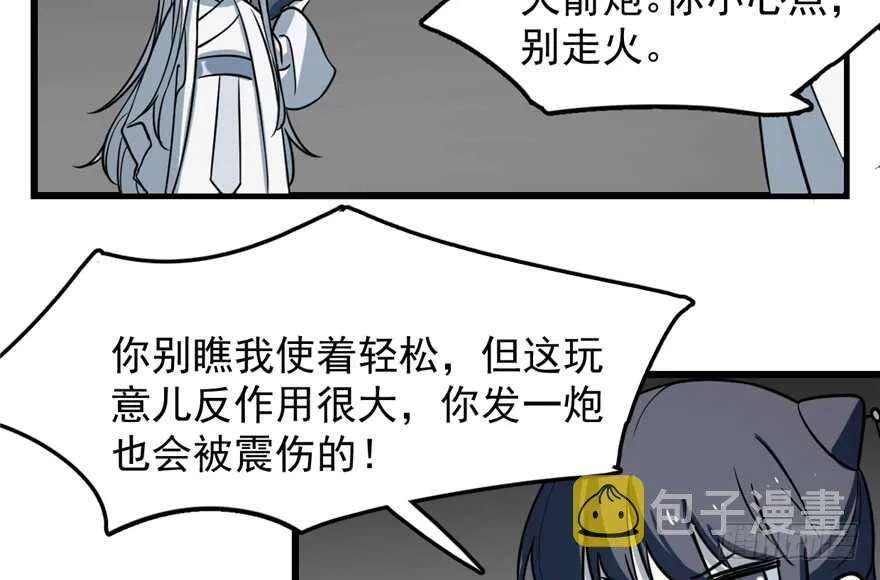 47 第49页