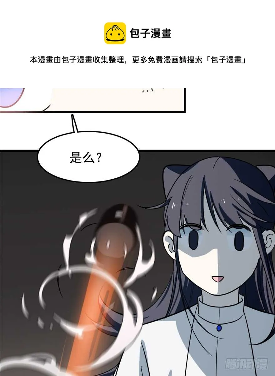 47 第51页