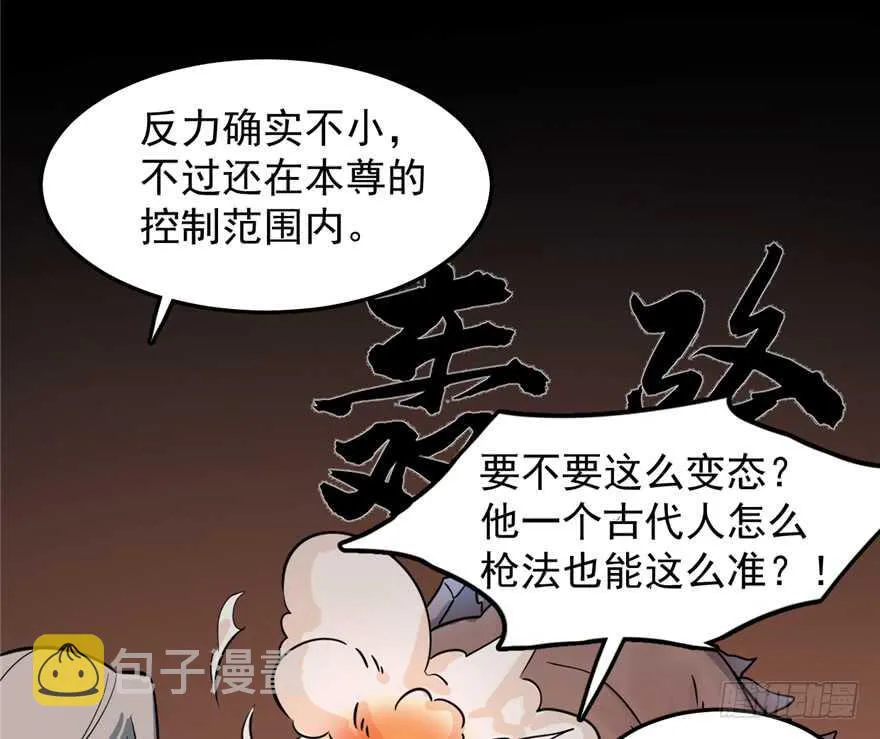 47 第53页