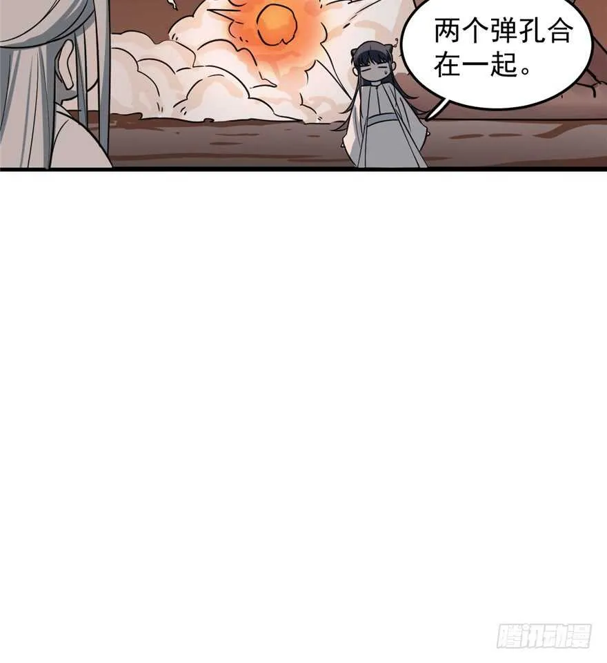 47 第54页