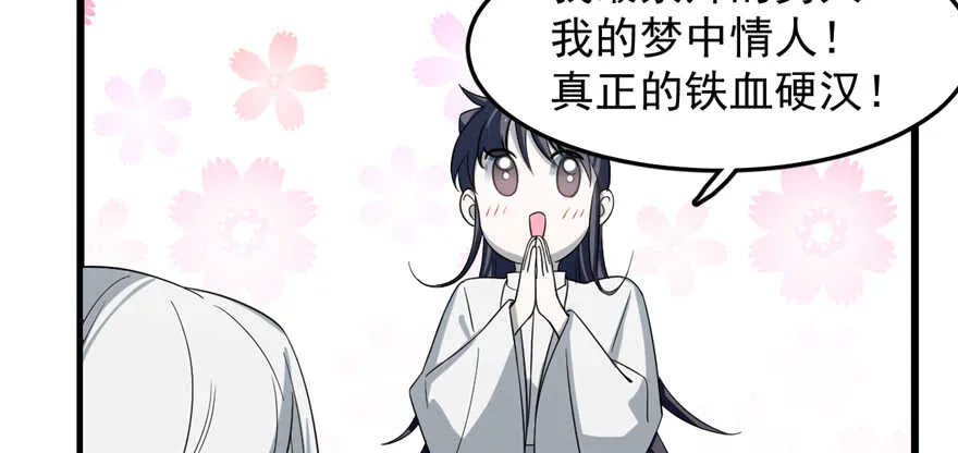 47 第64页
