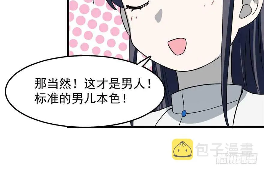 47 第67页