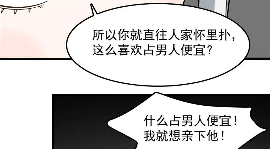 47 第69页