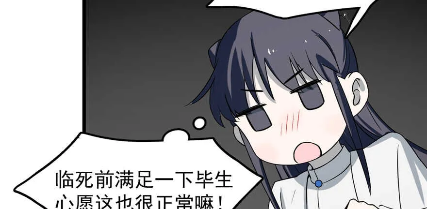 47 第70页