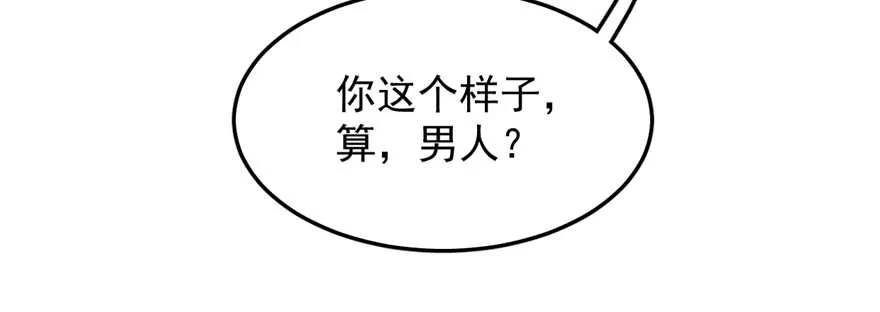 47 第75页