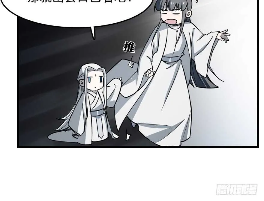 48 第6页