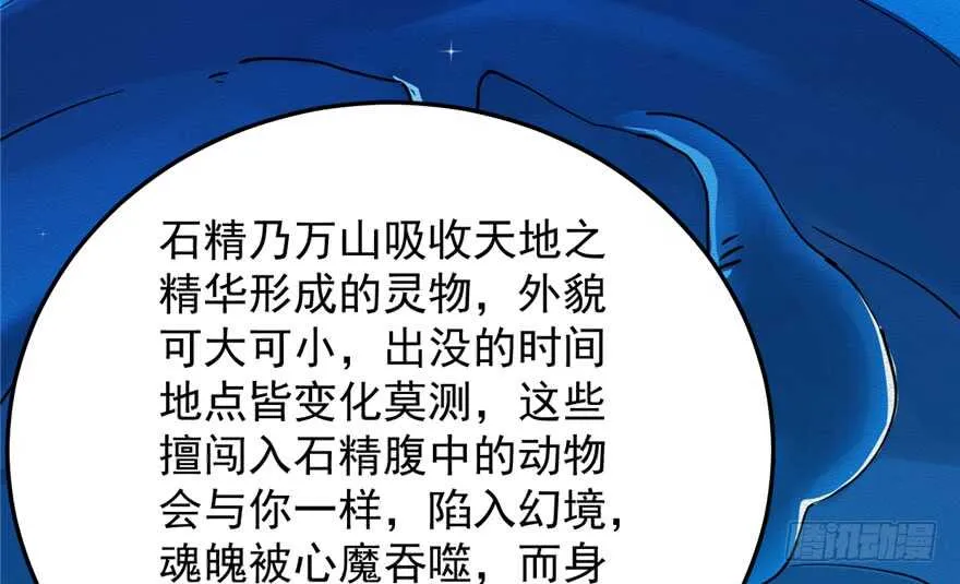 48 第28页