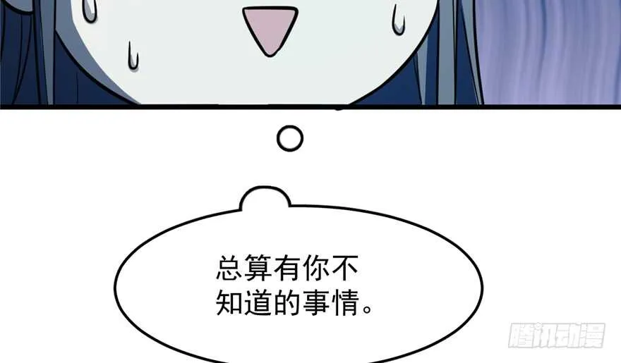 48 第34页