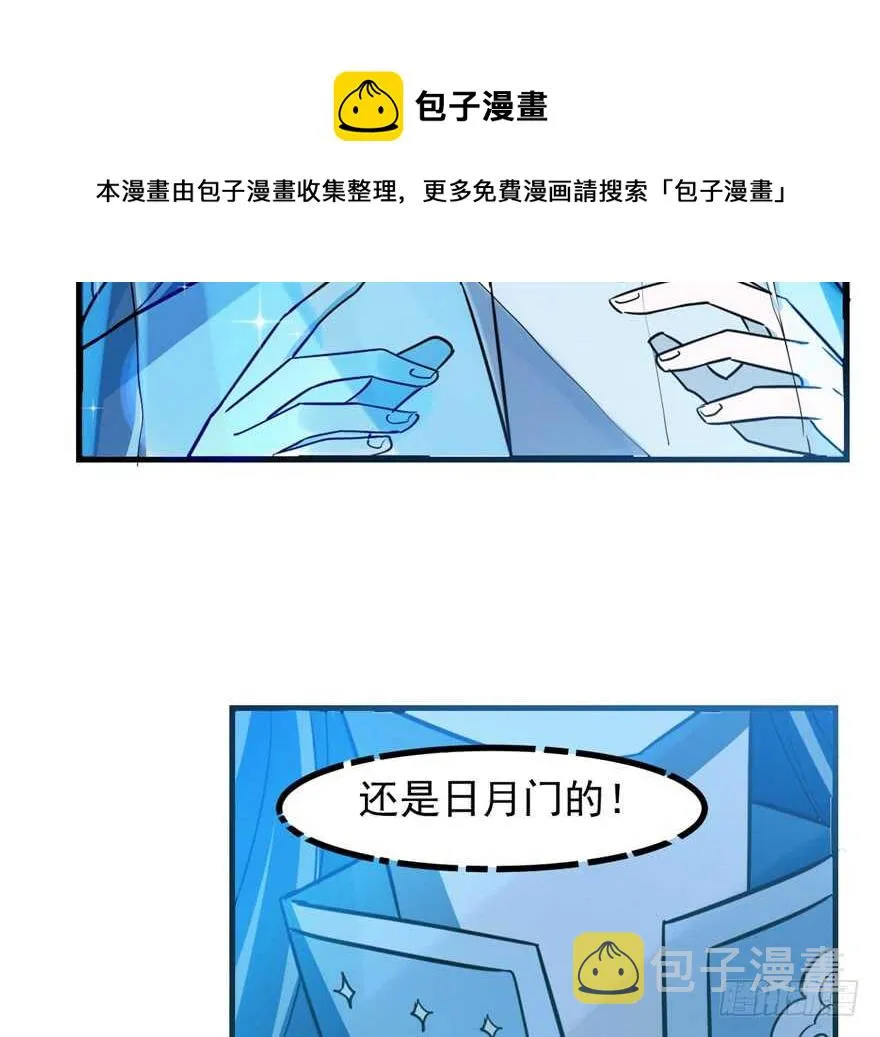 48 第41页