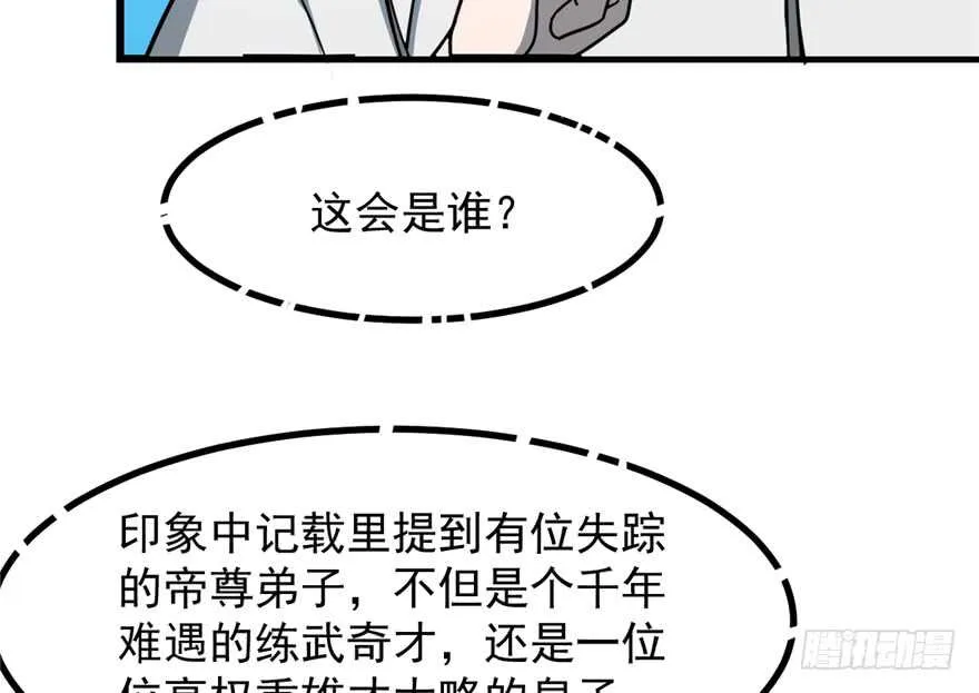 48 第45页