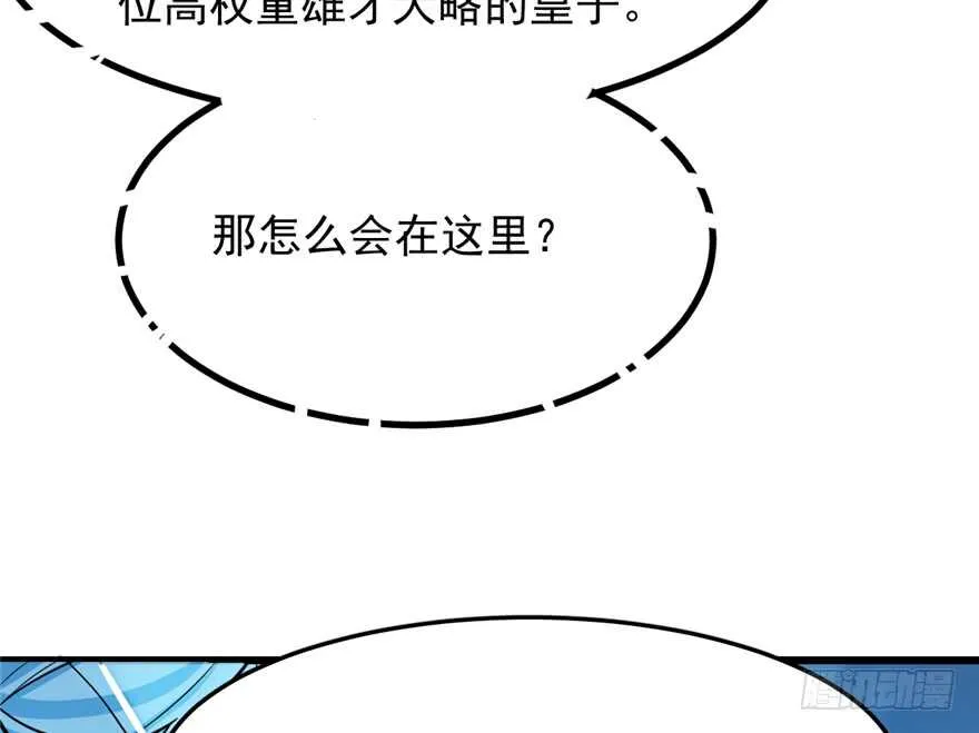 48 第46页