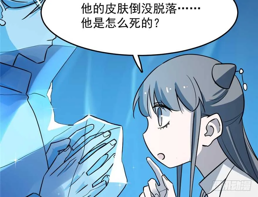 48 第47页