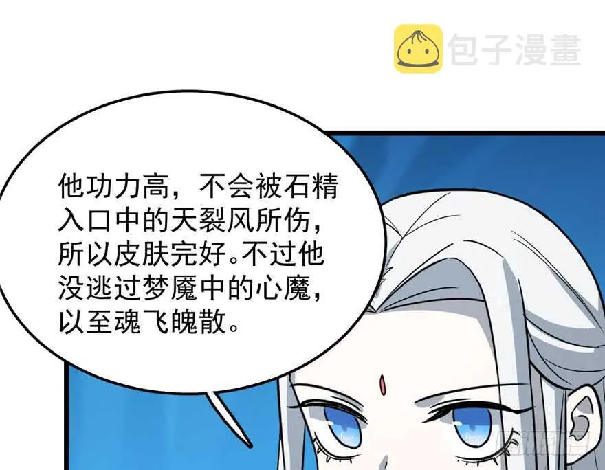 48 第49页