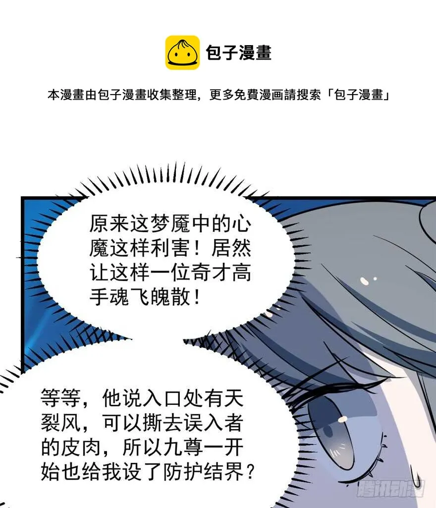 48 第51页