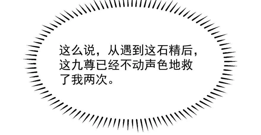 48 第53页