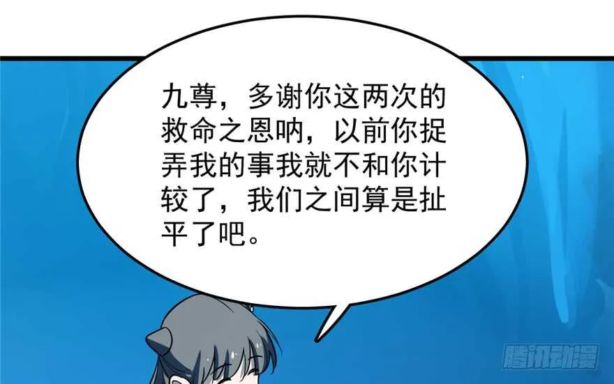 48 第56页