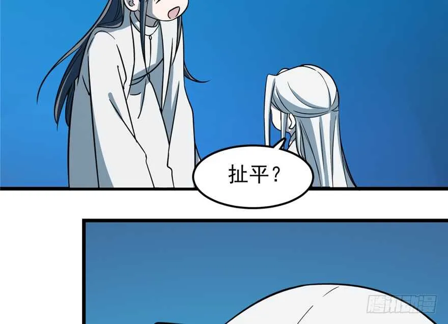 48 第57页