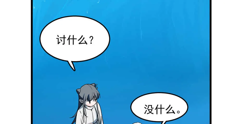 48 第60页