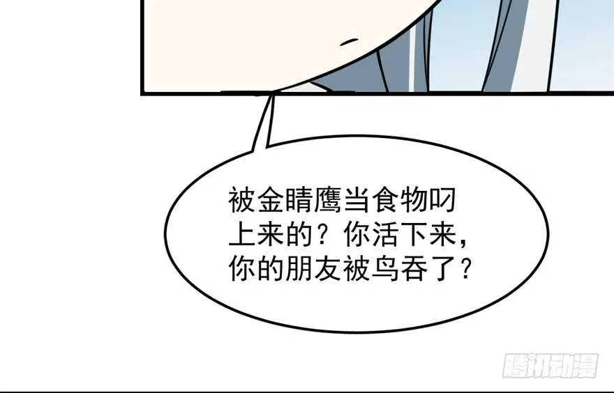 48 第66页