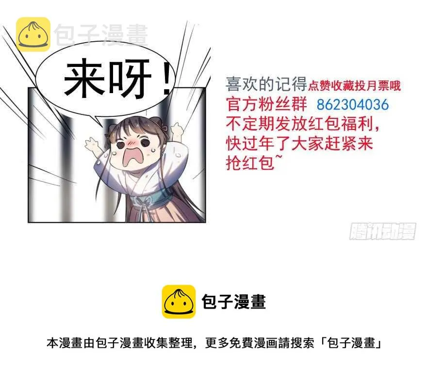 48 第74页