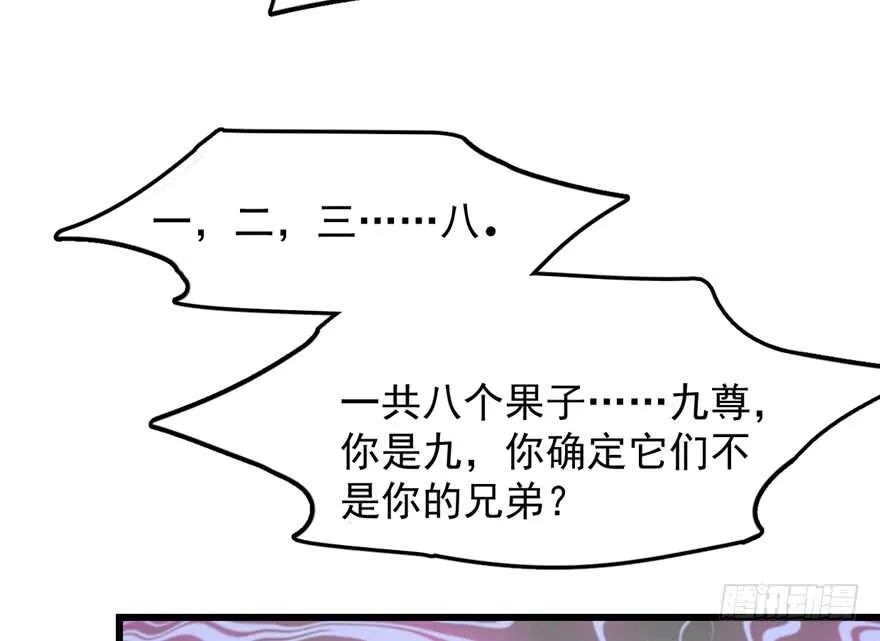 49 第13页