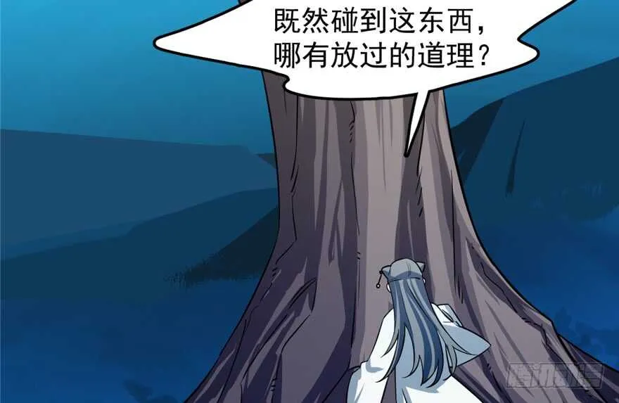 49 第20页
