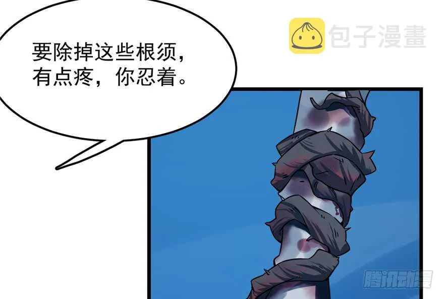 49 第27页