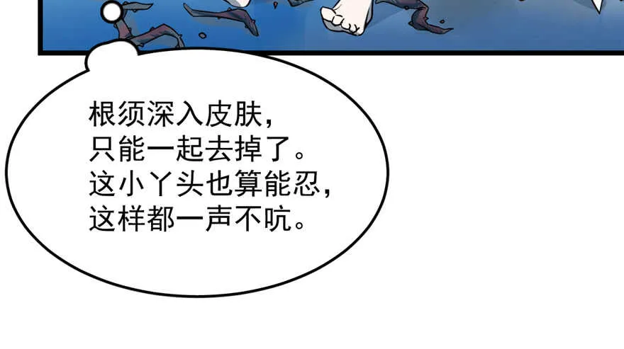 49 第30页