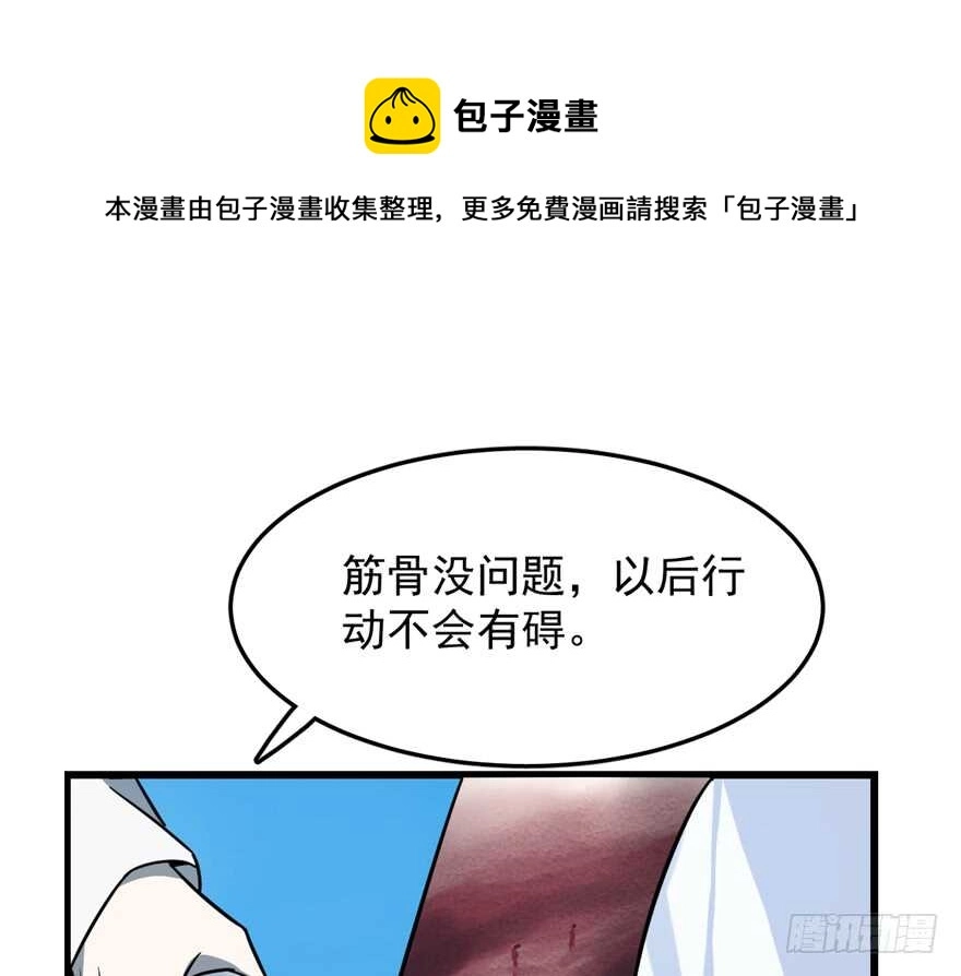 49 第31页