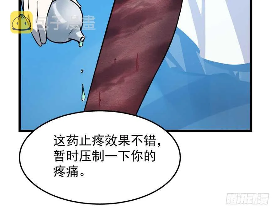 49 第32页