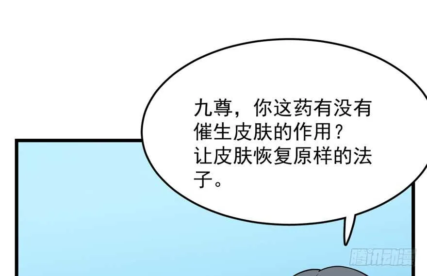 49 第33页