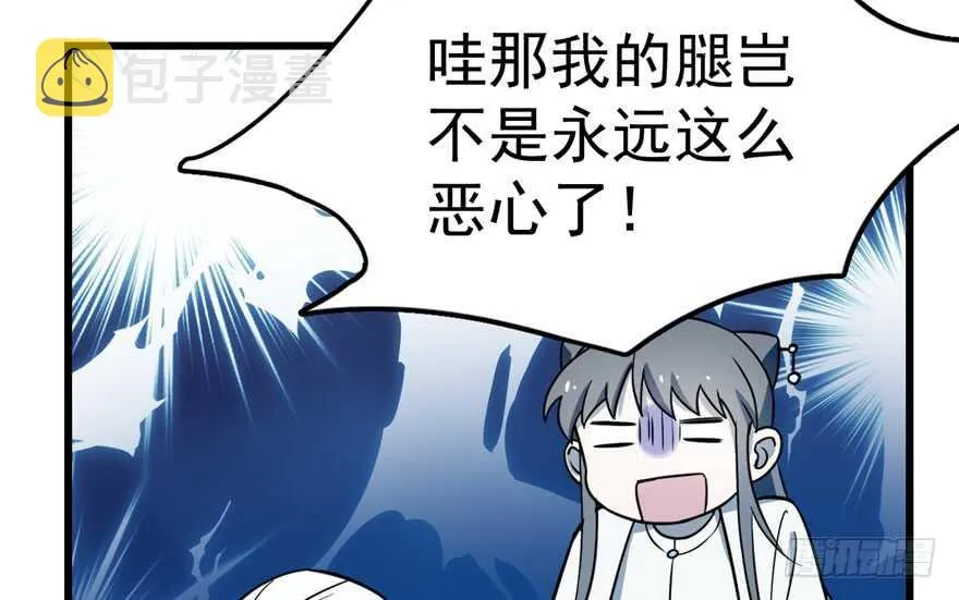 49 第36页