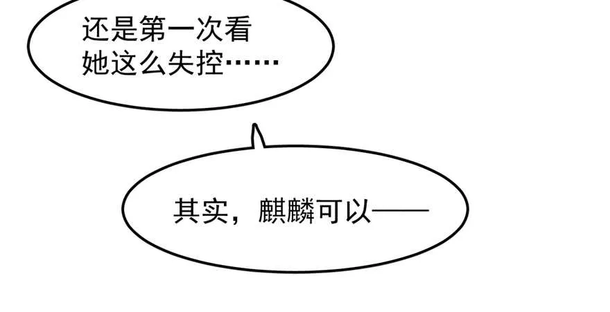 49 第38页