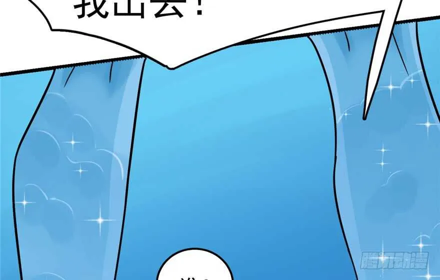 49 第40页