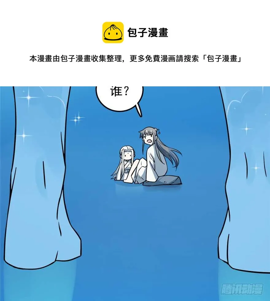 49 第41页
