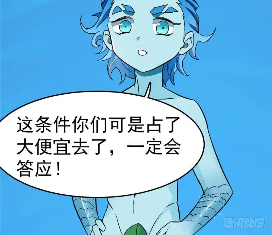 49 第43页
