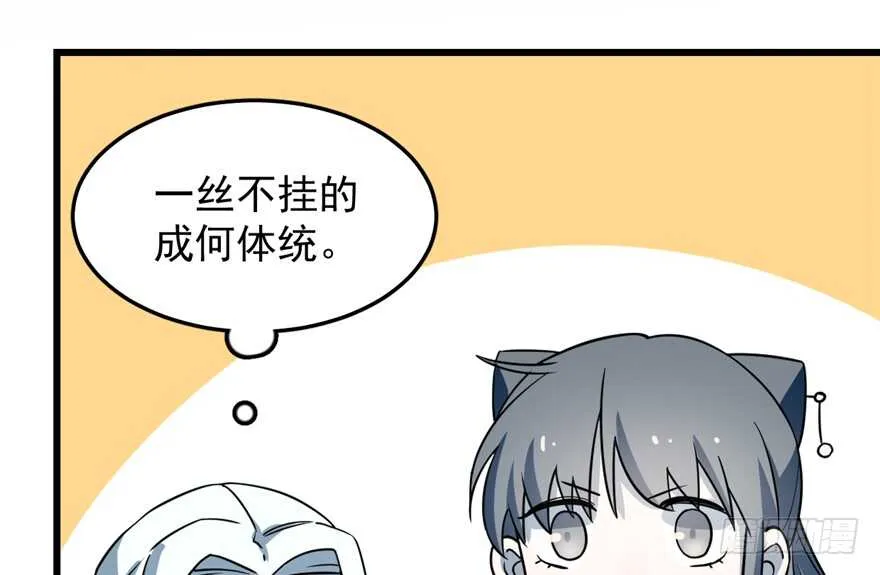 49 第54页