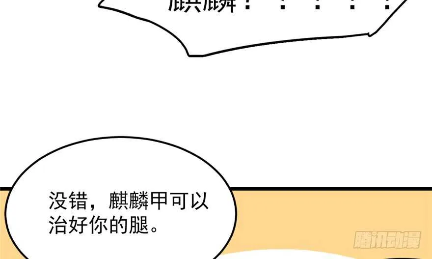 49 第56页