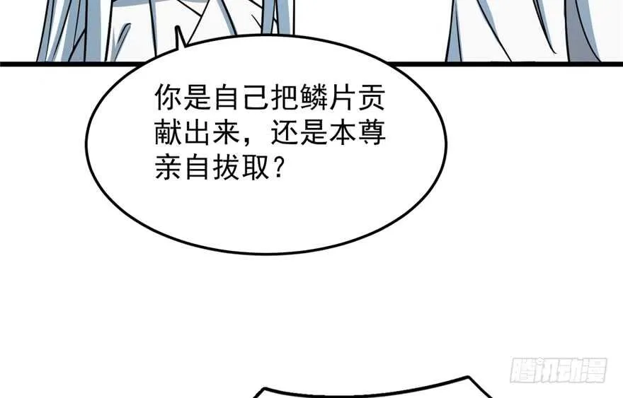 49 第58页