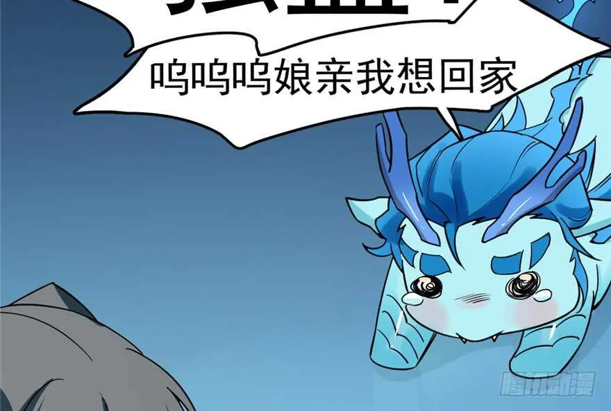 49 第67页