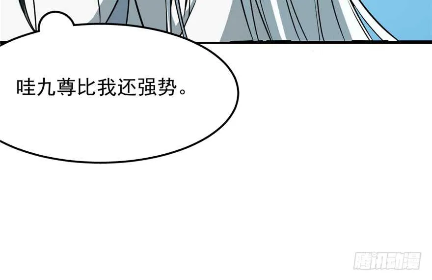 49 第69页