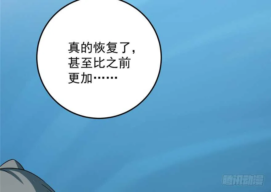 49 第72页